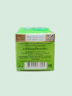 Тайская зубная паста 3 шт.