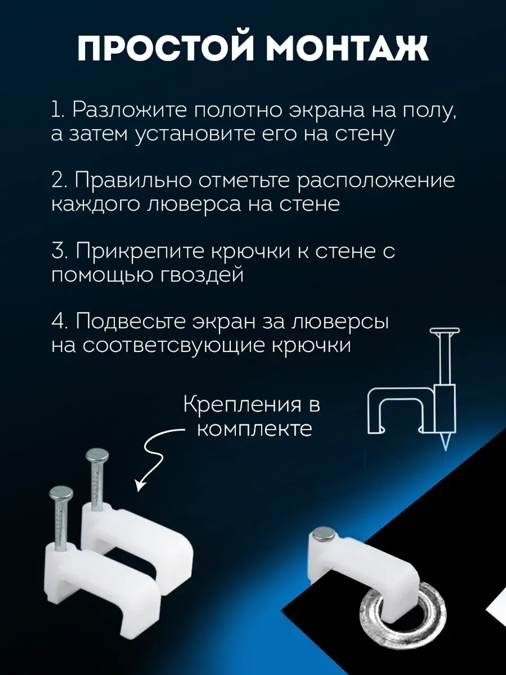 Экран для проектора с черной рамкой и люверсами 100'