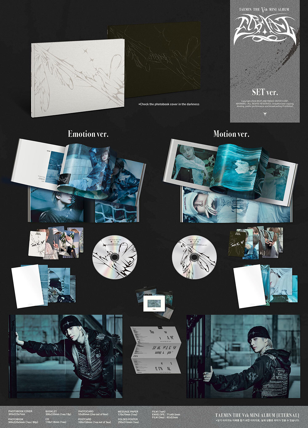 Альбом TAEMIN (SHINee) - 5th Mini Album ETERNAL