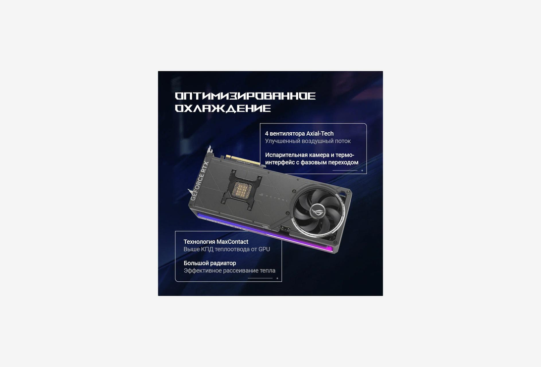 ROG-ASTRAL-RTX5090-O32G-GAMING_2125828120506
