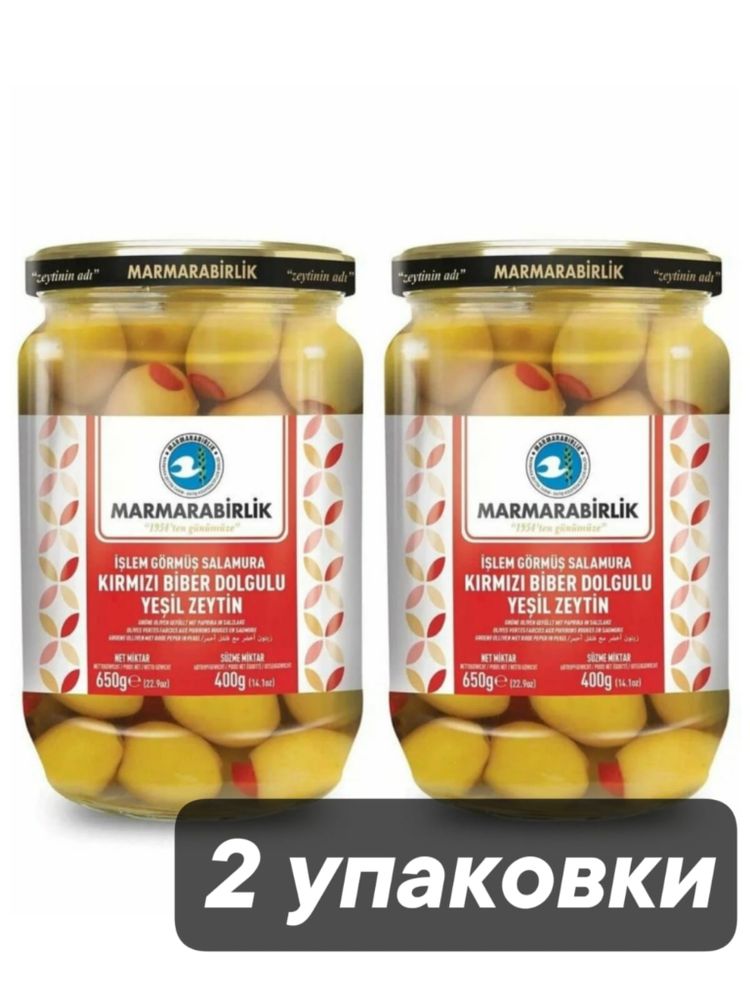 Оливки Marmarabirlik Biber фаршированные перцем 4XL 650 г x 2 шт
