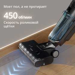 Моющий беспроводной пылесос Tefal X-Clean 5 GF5555F0