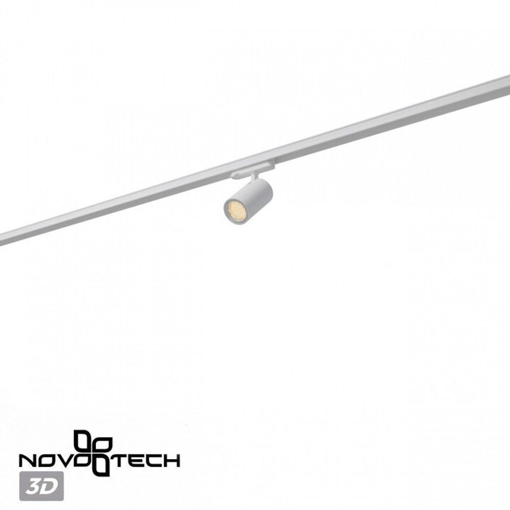 Светильник на штанге Novotech PORT 359575