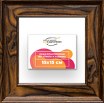 Рама 15x15 для картин и фотографий