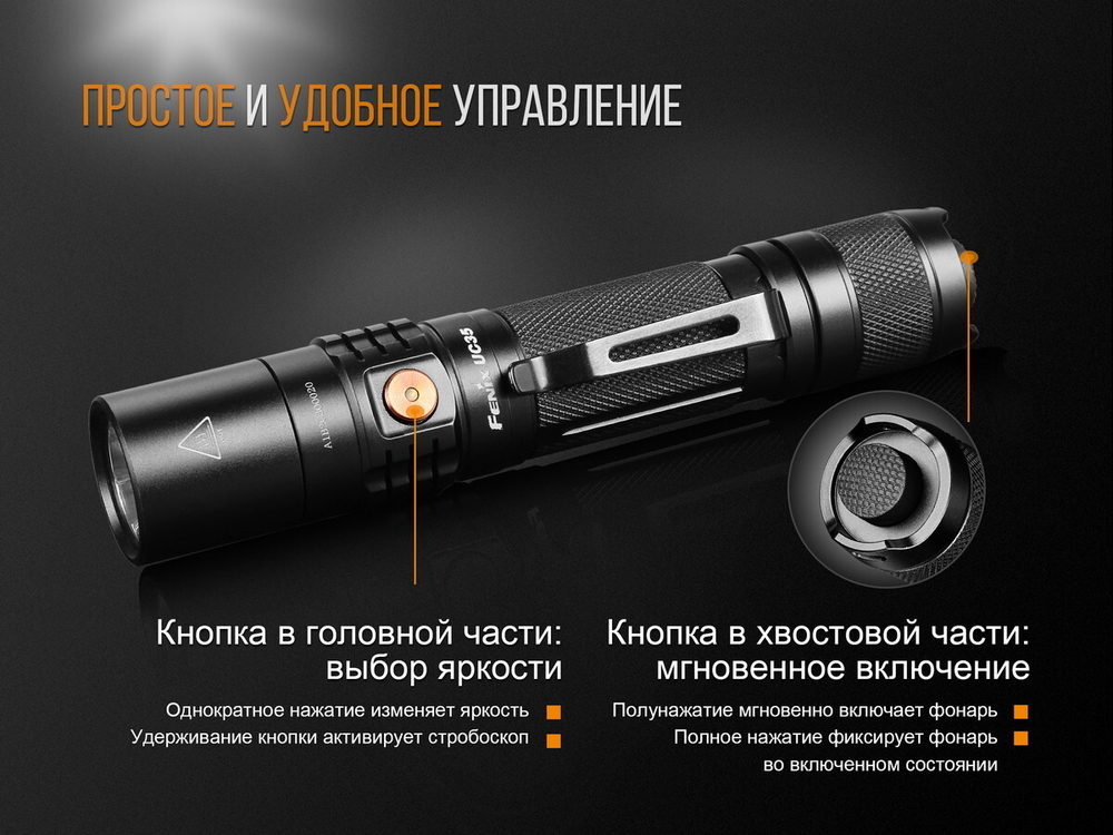 Фонарь Fenix UC35 V2.0