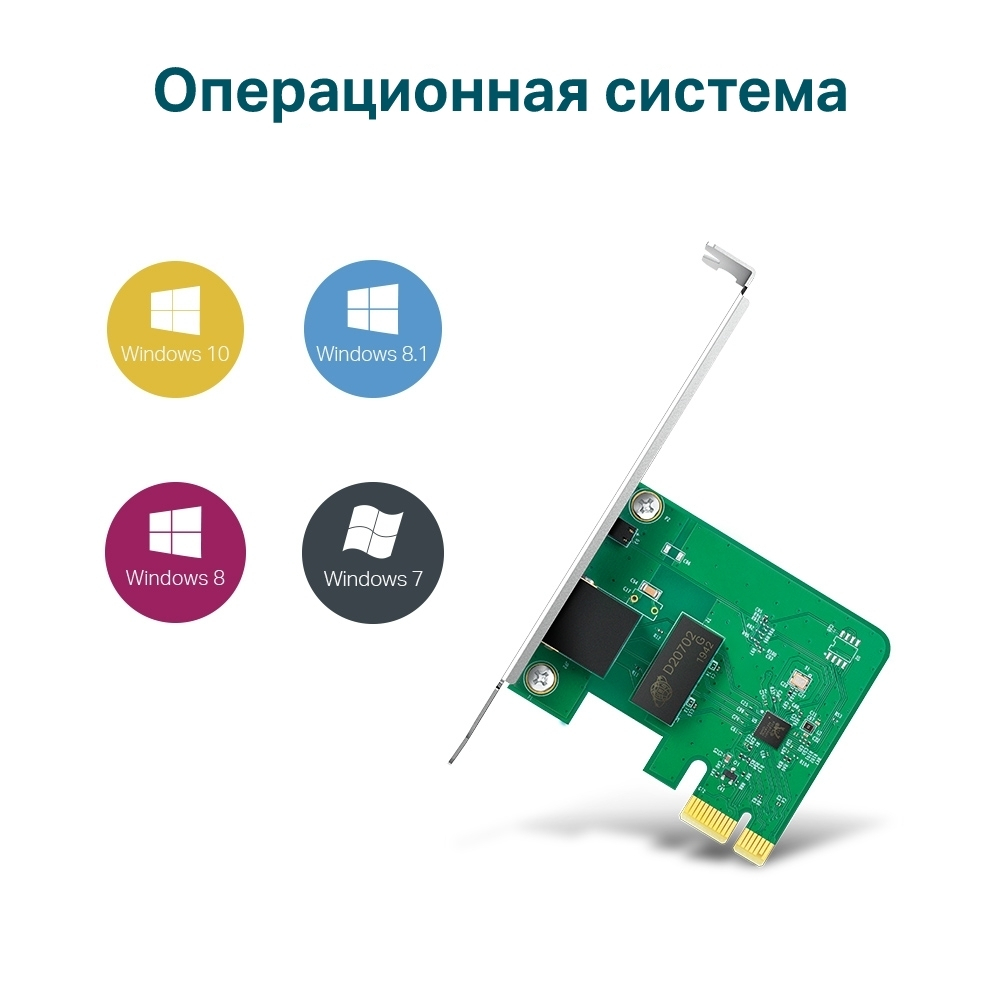 Сетевой адаптер PCIe TP-Link TG-3468