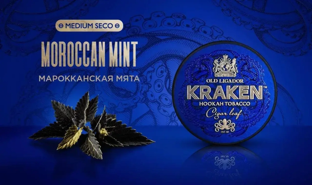 Kraken MEDIUM SECO - Moroccan Mint (30г)