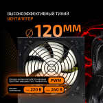 Блок питания ATX TESLA Q600, 600W, 80+Bronze, Bulk, PPFC, 1x4+4pin, 2x6+2PIN, 6xSATA, 3xMOLEX, 1xFDD (TS-Q600)