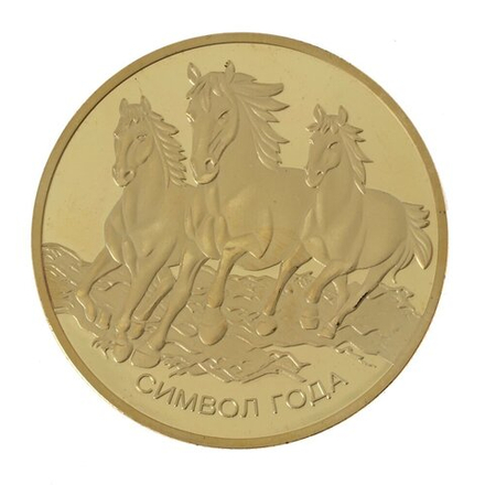 GAEM Изделие декоративное "Монета Лошадь", L4,5 W4,5 H0,5 см