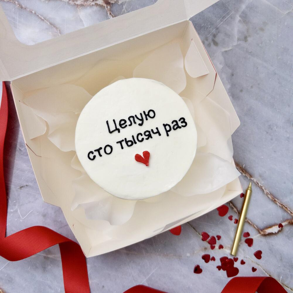 Бенто-торт «Целую сто тысяч раз»