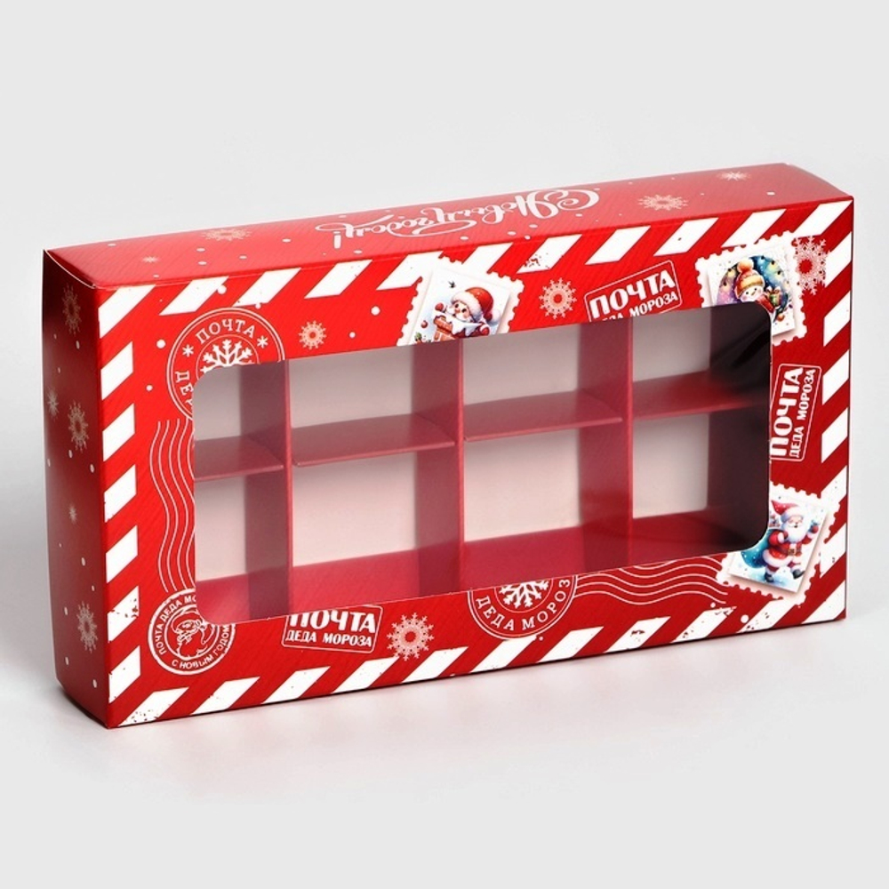 Коробка для 8 конфет «С Новым годом!», 9.5×17.5×3.5 см