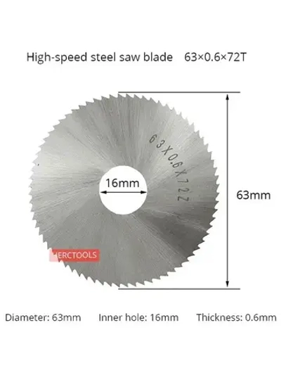 Диск пильный 16
