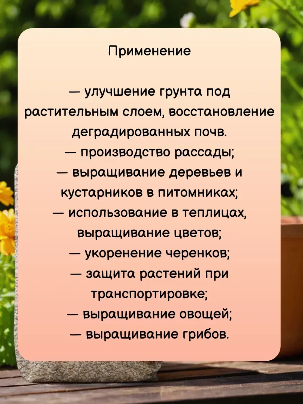 Гидрогель серый для растений 100 грамм