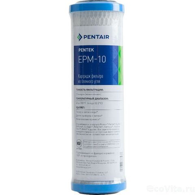 Картридж Pentair (Pentek) EPM-10