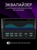 Андроид Магнитола 9 дюймов 4+64 гб, 2din, IPS экран