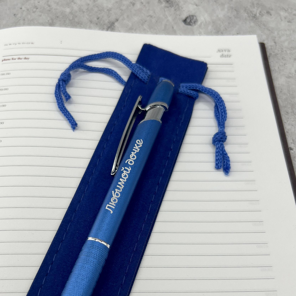 Сувенирная ручка Хорошему человеку