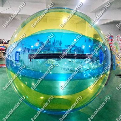 Аттракцион Водный шар ПВХ «Жёлто-синий» 1,8*1,8*1,8 м