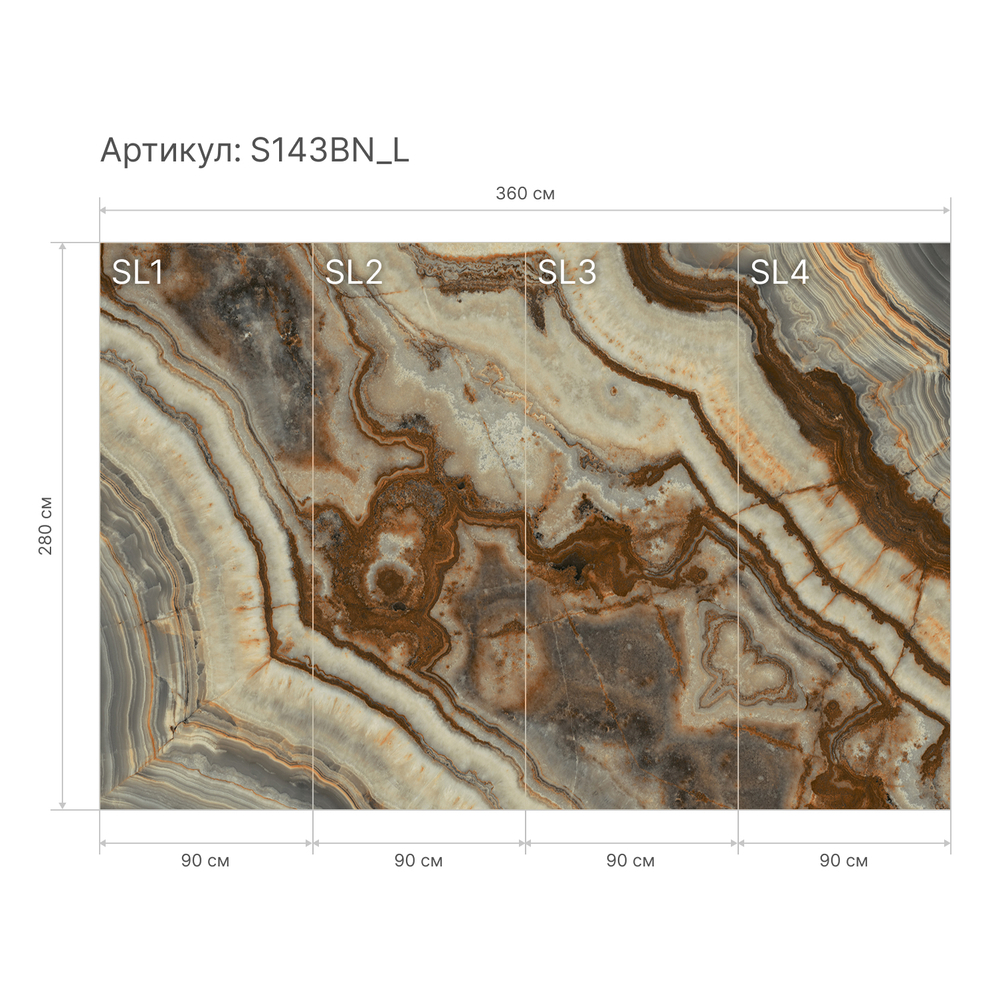 Гибкий камень S143BN_L