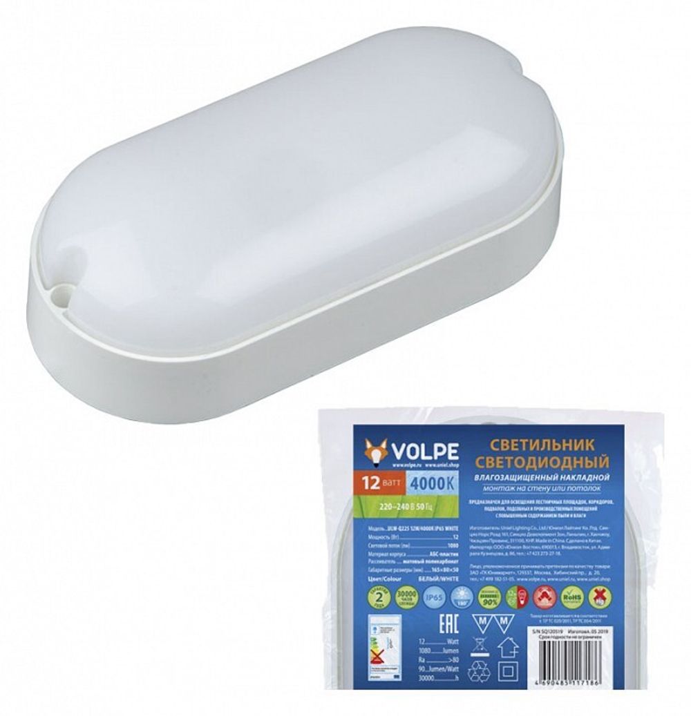 Накладной светильник Volpe ULW-Q225 UL-00005134