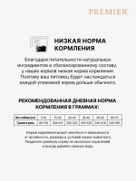 Сухой корм для взрослых собак Premier Dog Adult Medium средних пород с чувствительным пищеварением индейка 10кг