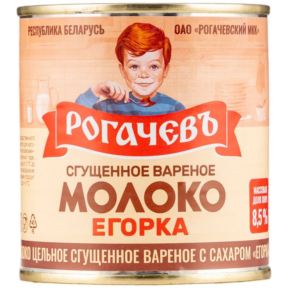Молоко сгущеное варёное &quot;Егорка&quot; 8,5%&quot; 380г  Беларусь