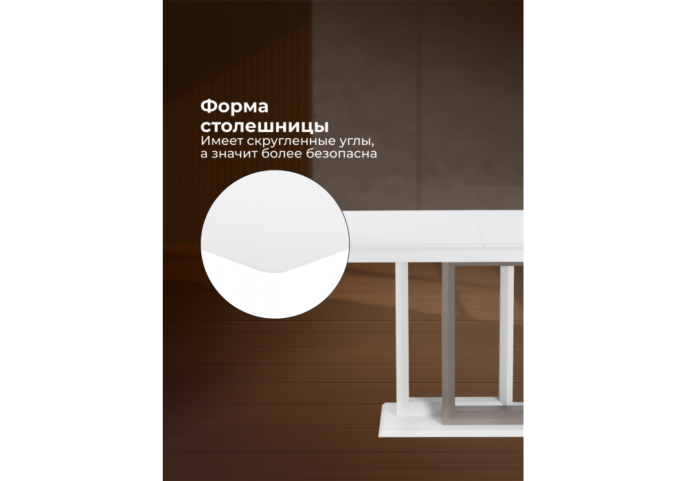 Стол стеклянный Woodville на тумбе Санса 140 белая шагрень, грей