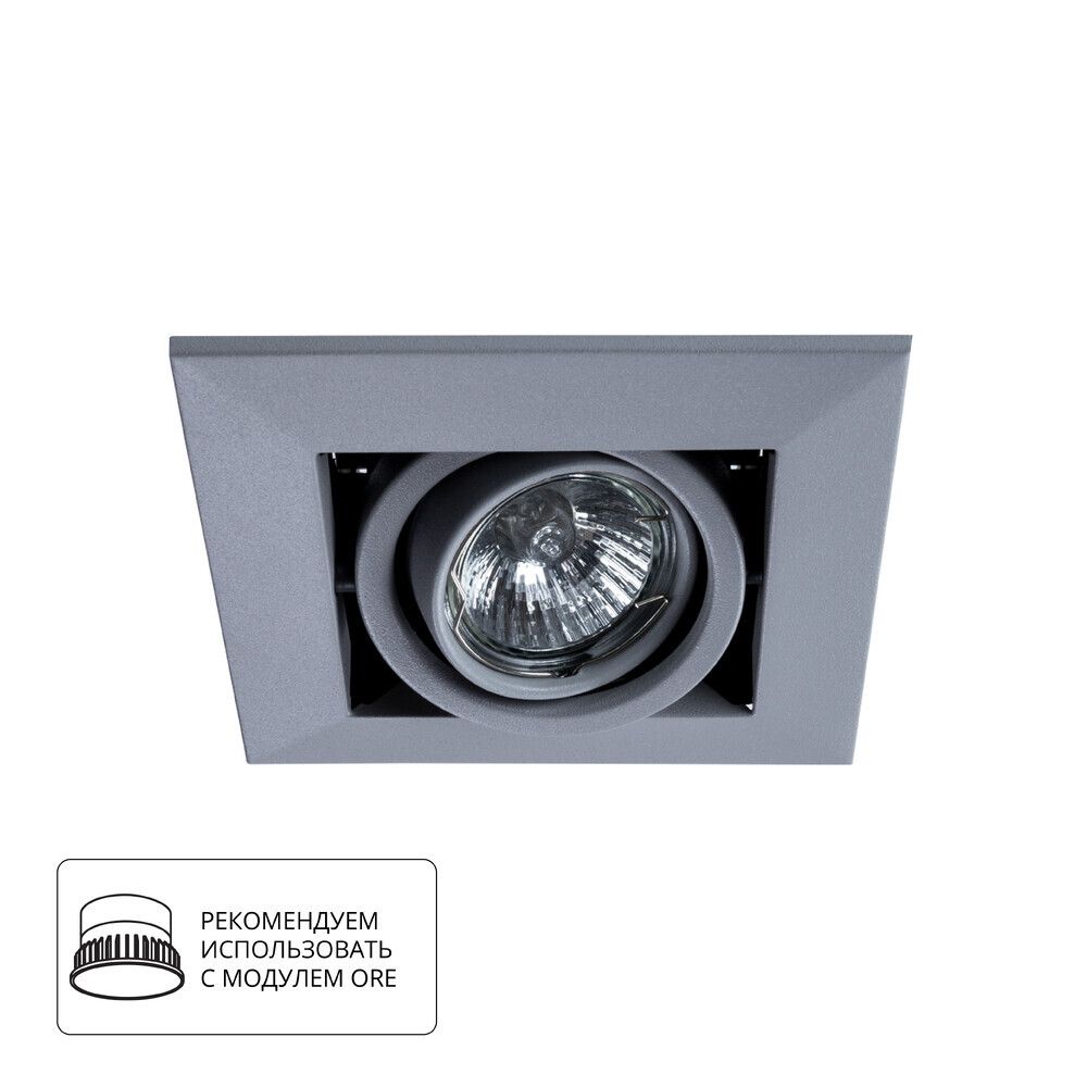 Карданный светильник Arte Lamp