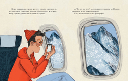 Маленький Йети с розовыми пятками