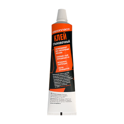 E03.S.60 КЛЕЙ ЕВРОПЛАСТ СТЫКОВОЧНЫЙ 60 мл