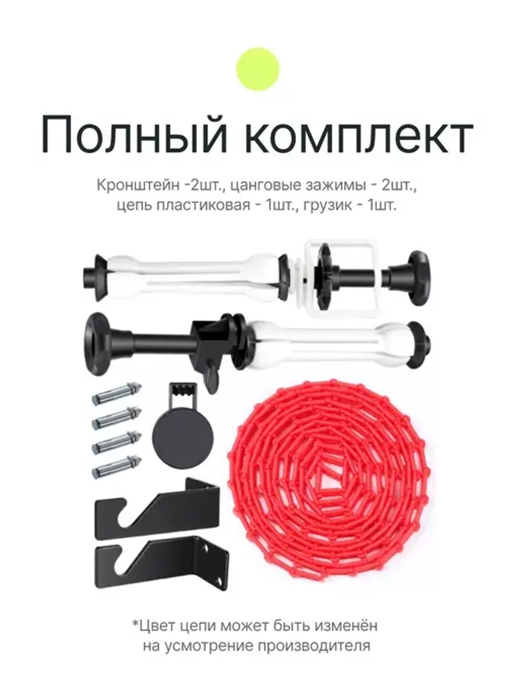 Держатель для бумажного фона Raylab BS-S1