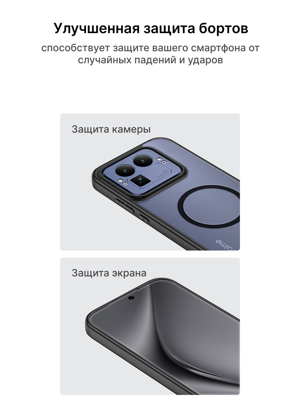 Чехол с Магсейф для Realme GT 8 Pro прозрачный матовый с черным бортом WLONS