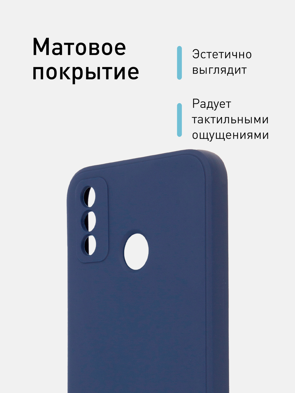 Чехол ROSCO для Tecno Spark 6 Go оптом (арт. TCN-S6GO-COLOURFUL-BLUE)