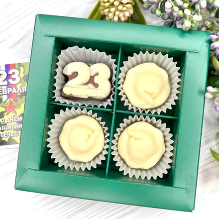 Шоколадный набор "23 февраля: пельмени": 4 конфеты ручной работы
