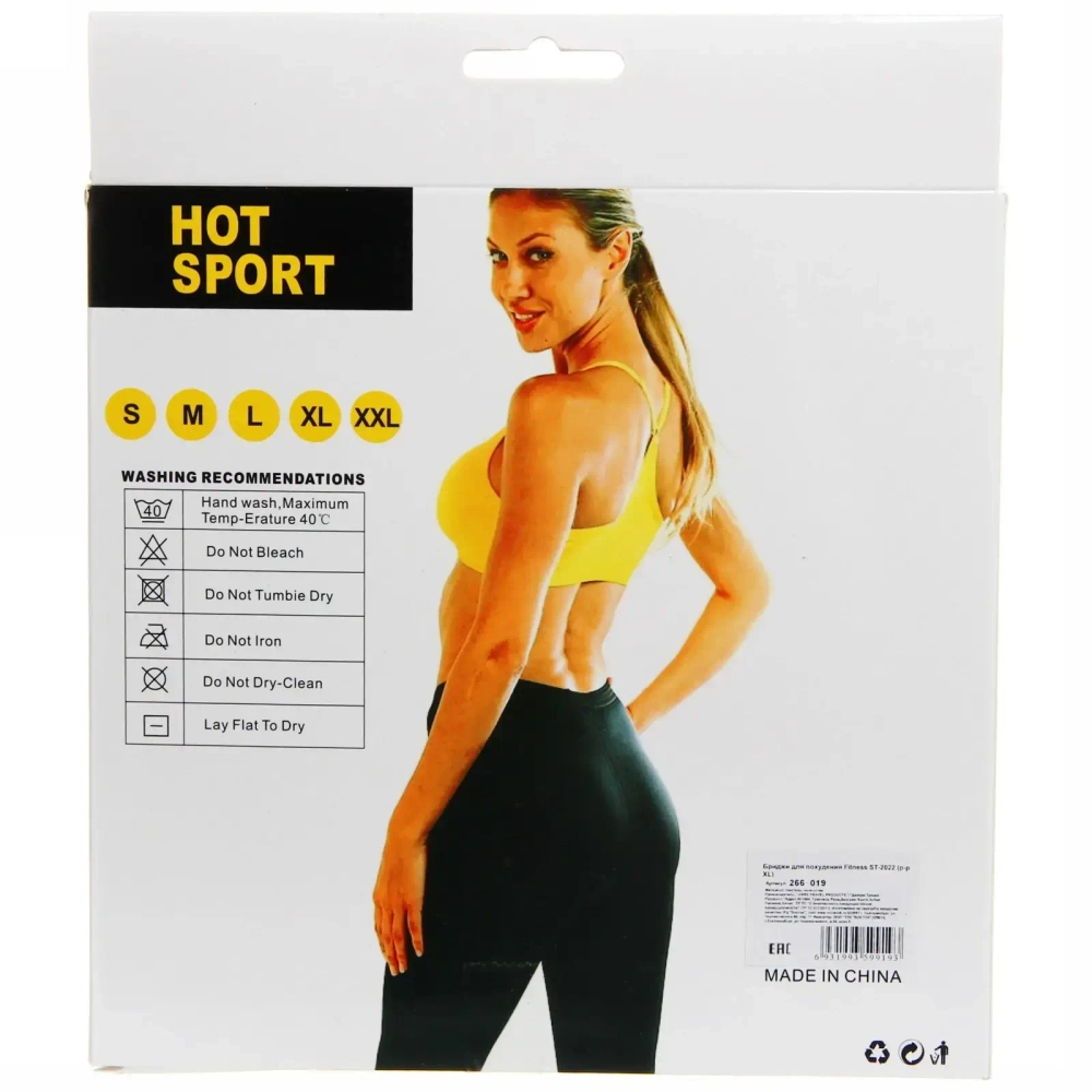 Бриджи для похудения Fitness ST-2022 (р-р XL)