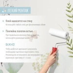 Фотообои на стену Цветы, Трава, Лисы 300*270 см флизелиновые Мондеко