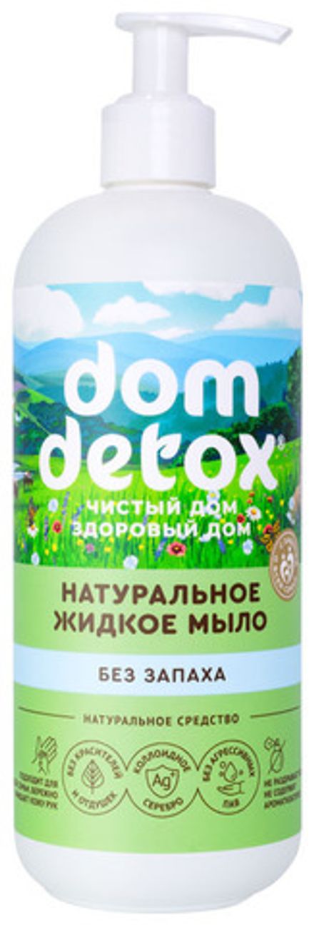 DomDetox Жидкое мыло "Без запаха"