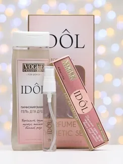 Подарочный набор женский IDOL pour femme, гель для душа 250 мл, парфюмерная вода 30 мл