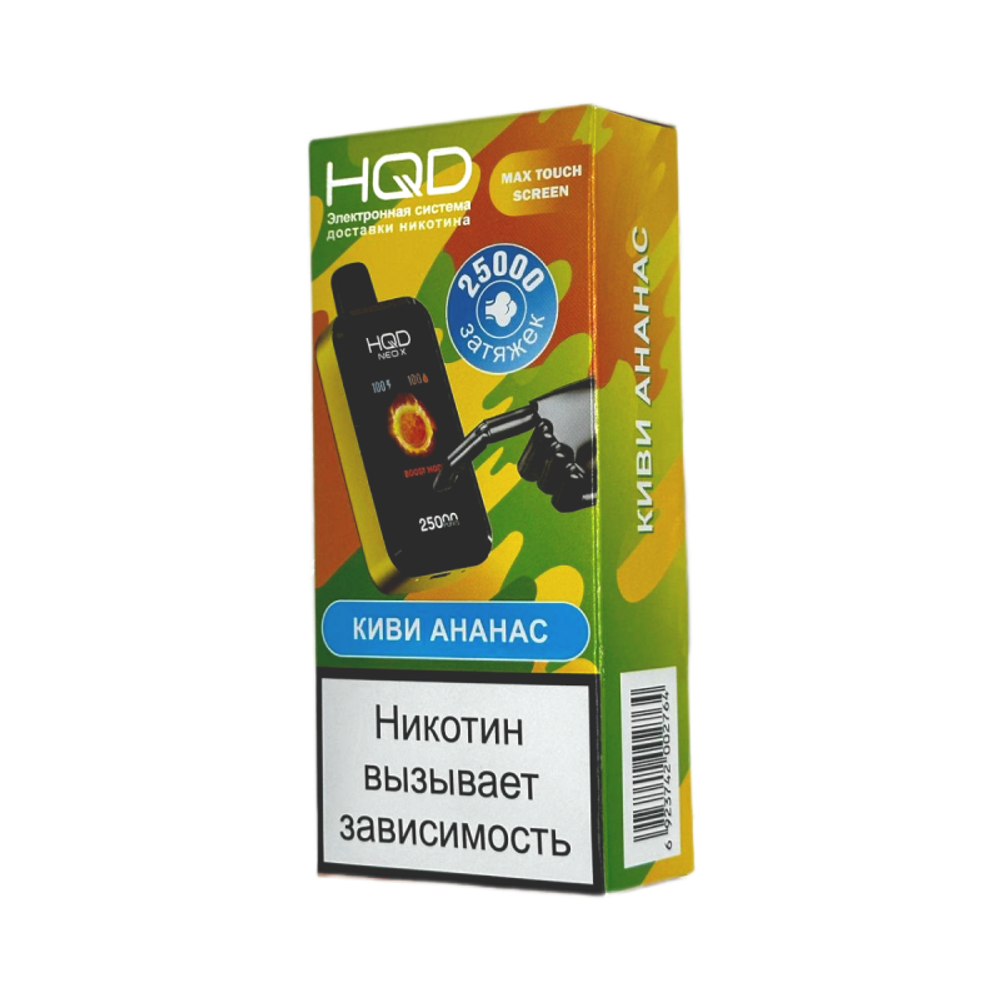 HQD Neo X Киви-ананас 25000 затяжек 20мг (2%)