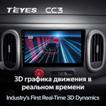 Teyes CC3 10,2"для Nissan Cube 3 2008-2020