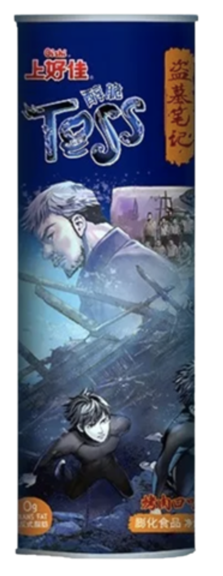 Чипсы Oishi Toss со вкусом мяса на гриле