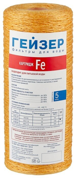 Картридж Big blue Fe-10 ОБЕЗЖЕЛЕЗИВАЮЩИЙ ниточный ГЕЙЗЕР