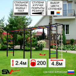 Уличная шведская стенка Sv Sport рукоход х 2 У51611 (Турник/Брусья/"Лодочка"/Кронш бокс/Канат/кольца/лестница)