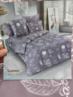 Поплин / Латте