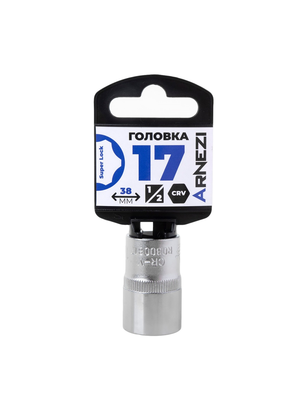 Головка 1/2" Super Lock 17 мм L=38 мм, на холдере Arnezi R0300817