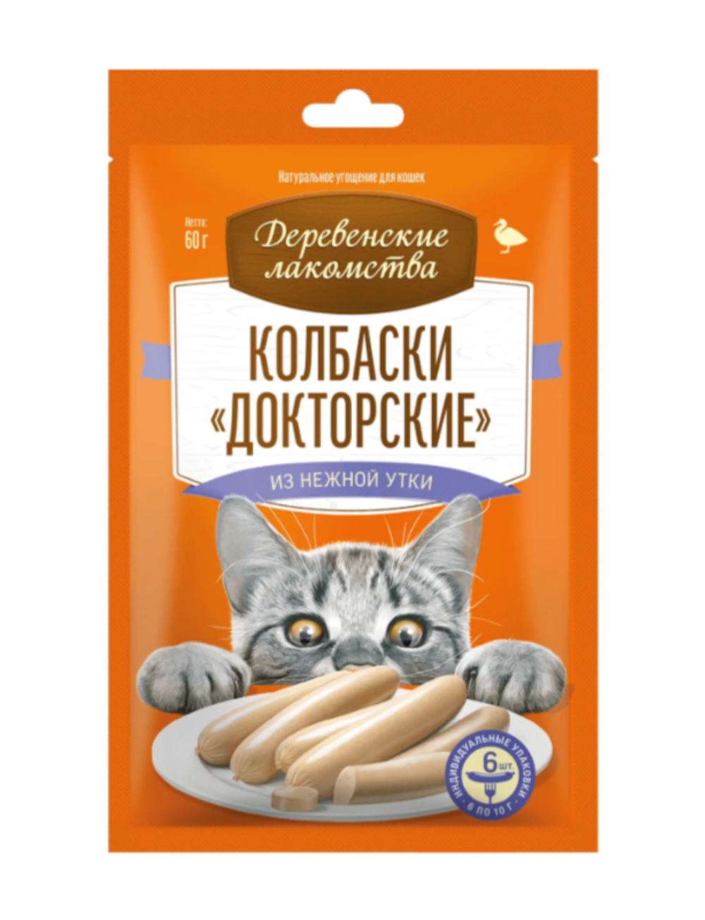 Деревенские лакомства д/кошек «Колбаски "Докторские" с нежной уткой», 6*10гр