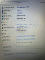 Ноутбук Lenovo 330-15ARR. CPU: AMD Ryzen 3 2200U 2.5 ГГц, RAM: 4 ГБ, HDD: 1000 ГБ, GPU: AMD Radeon 535 2 ГБ, OS: Windows 11 Домашняя, LCD: 15.6"/1920x1080 пикс., Состояние: A1