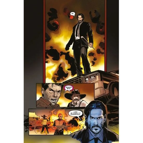 Графический роман Джон Уик