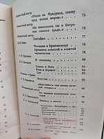 Вольная русская поэзия XVIII-XIX веков