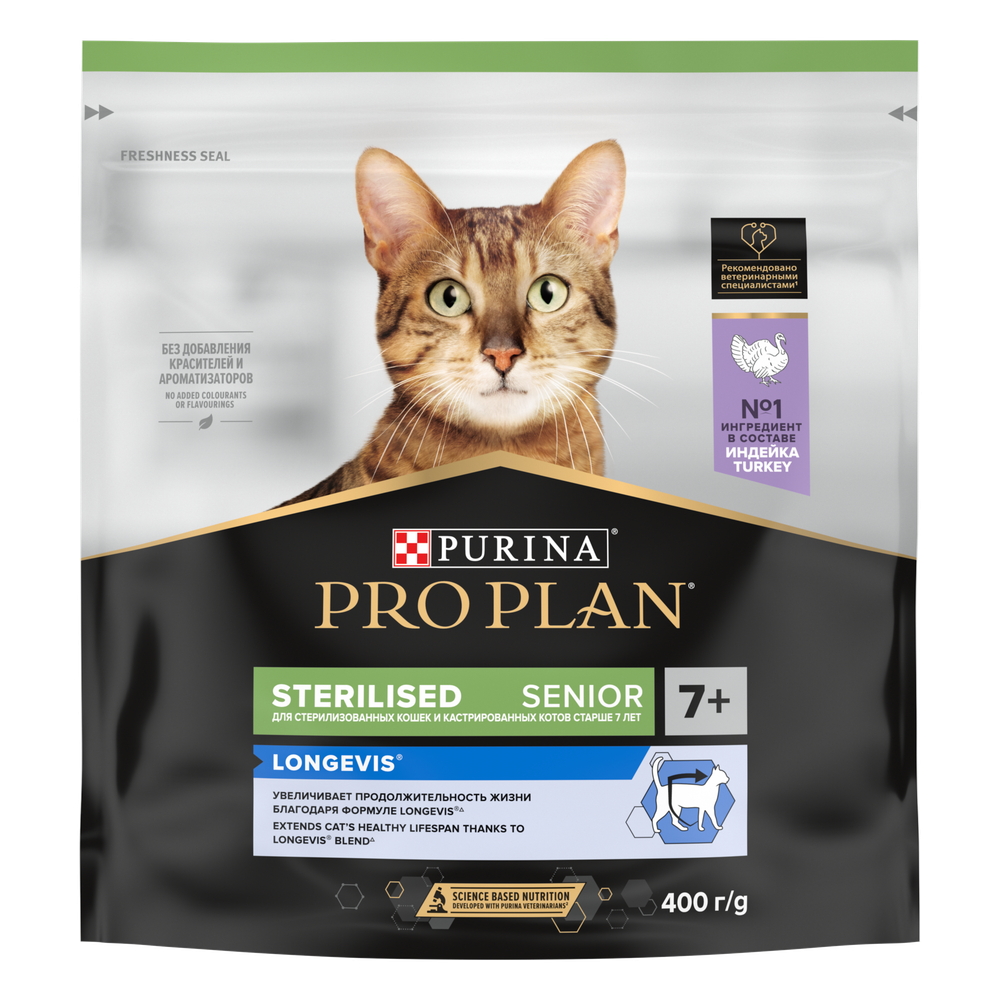 Pro plan корм сухой для пожилых кошек стерилизованных старше 7 лет с индейкой