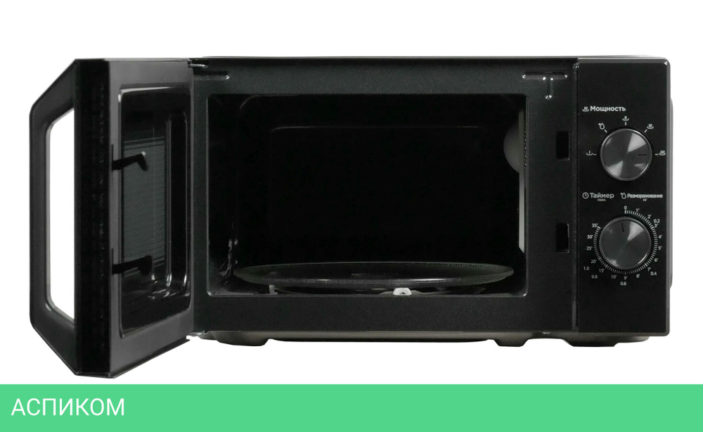 Микроволновая печь Midea MM720C2MV-B